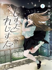 xl司令第一季演员专访